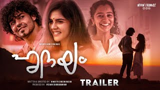 Hridayam Trailer  Fan Cut  Pranav  Kalyani  Darshana  Vineeth Sreenivasan  Nivin Thomas [upl. by Linnie]