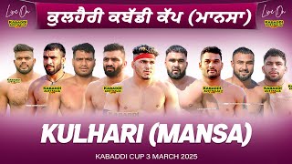 🔴 LIVE Kulhari Mansa Kabaddi Cup 3 Mar 2025  Kabaddi Live Today  Live Kabaddi  Kabaddi Today [upl. by Aymahs]