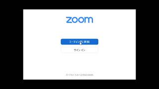 zoom ダウンロード方法 windows [upl. by Marteena]