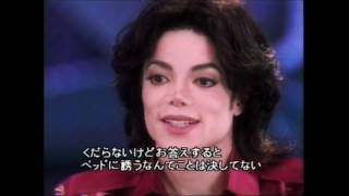 Michael Jackson  Primetime interview FULL 1995  Remastered [upl. by Asseral]