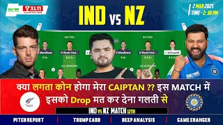 IND vs NZ Dream Prediction  CT2025 12th Match  India vs New zealand Match Analysis and Team [upl. by Arries746]