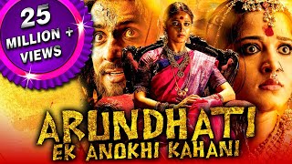 Arundhati Hindi Dubbed Full Movie  Anushka Shetty Sonu Sood Arjan Bajwa Sayaji Shinde [upl. by Akers]