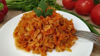 Тушёная капуста КАК ВКУСНО Потушить КАПУСТУ [upl. by Lletnahc66]