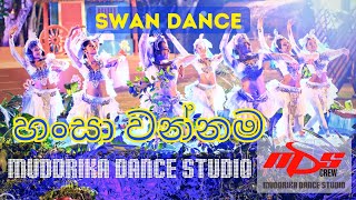 Hansa Wannama  MuddrikaDanceStudio  Fusion Dance  Sri Lanka [upl. by Ewnihc175]