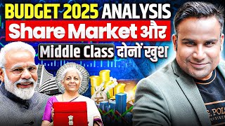 Budget 2025 Analysis  Share Market और Middle Class दोनों खुश  SAGAR SINHA [upl. by Atilrak]