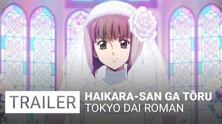 Haikarasan ga TÅru  Tokyo Dai Roman  Trailer VO [upl. by Eat]