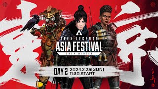 APEX LEGENDS ASIA FESTIVAL 2024 WINTER【DAY2】 [upl. by Gitel]