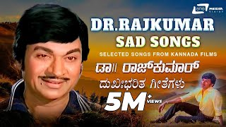 Sad Songs of Dr Rajkumar  Hits Video Songs From Kannada Films [upl. by Ahsier]