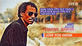 LYEtv  Legend Yemane Barya  Trnafe  ጥርናፈ  New Eritrean Music [upl. by Anaitak]