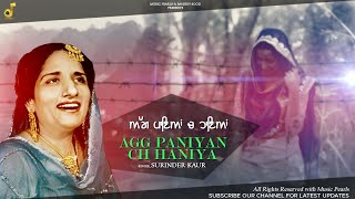 AGG PANIYAN CH HANIYA  REMIXED  VIDEO  SURINDER KAUR  EVERGREEN PUNJABI SONGS  MUSIC PEARLS [upl. by Vallie]