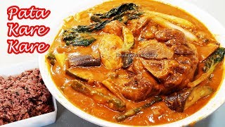 EASIEST PATA KARE KARE RECIPE [upl. by Ravid]