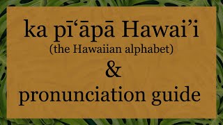 Hawaiian Alphabet amp Pronunciation Guide [upl. by Rawde]