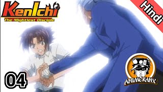 Kenichi The Mightiest Disciple Episode 4 Explained in Hindi Anime in Hindi  Like Baki  ANIMERANX [upl. by Blodgett]