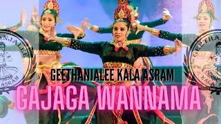 Gajaga Wannama ගජගා වන්නම [upl. by Cohlette]