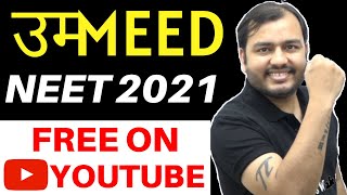 UMEED  NEET 2021  Physics Crash Course on Youtube by Alakh Pandey  Complete Physics For NEET [upl. by Raeann496]