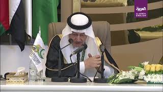 Al Arabiya English’s dubbed live stream of the press conference following the 14th Islamic Summit in [upl. by Lamp]