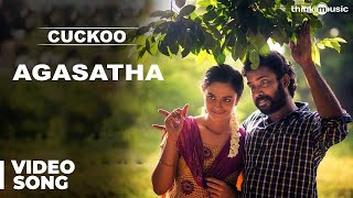 Agasatha Official Video Song  Cuckoo  Featuring Dinesh Malavika [upl. by Ahseid]