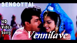 Vennilave Vellai Poove  Sengottai HD Video Song  HD Audio  ArjunMeena  Vidyasagar [upl. by Gypsy433]