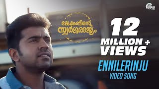 Kerala Manninayi Lyric Video  Comrade In America  CIA   Gopi Sundar  Dulquer Salmaan [upl. by Atsev]