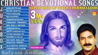 Super Hits of Peter Cheranelloor  Christian Devotional Songs Jukebox  Malayalam Songs [upl. by Suzann]