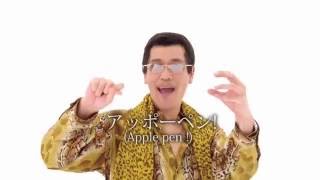 PPAP Pen Pineapple Apple Pen 5 MINUTES [upl. by Dorion]