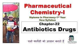 ANTIBIOTICS  Chapter22  Pharmaceutical ChemistryI for DPharm 1st year New Syllabus [upl. by Eibbob607]