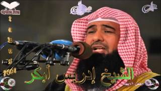 Sheikh Idrees Abkar  Quran 18 AlKahf  سورة الكهف [upl. by Lehcsreh]