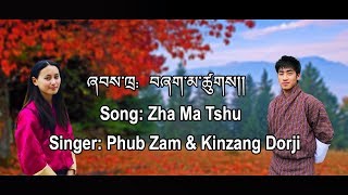 Bhutanese Song Zha Ma Tshu Dzongkha Lyrics Video [upl. by Liek]