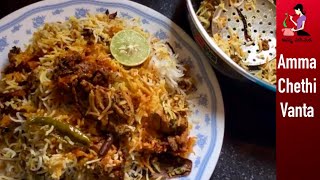 Chicken Biryani Recipe In Telugu ఈజీ చికెన్ బిర్యానీHow To Make Hyderabadi Chicken Biryani At Home [upl. by Talanian]