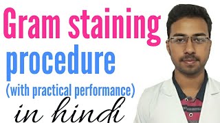 Gram staining procedure in hindi  gram staining of bacteria  staining technique in microbiology [upl. by Sewellyn864]