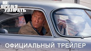 Поворот не туда Наследие — Русский трейлер 2021 [upl. by Creedon177]