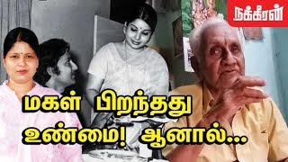 Sasikala was helpful during Jayalalithas DeliveryJJ Brother VASUDEVAN Exclusive Interview [upl. by Yeslah702]