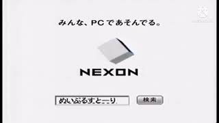 Nexon logo [upl. by Joby]