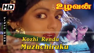 Panchalankurichi  பாஞ்சாலங்குறிச்சி Tamil Latest Movie Tamil HD Movies Collection [upl. by Sinoda]