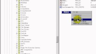 レジストリの変更（動作の高速化） 「Windows XP高速化解説」 [upl. by Pedersen438]