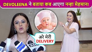 Devoleena Bhattacharjee REVEALS About Her Delivery Date Says Sab Log Aajana [upl. by Pillsbury]