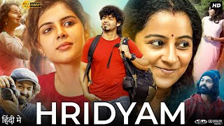 Hridayam Full Movie In Hindi Dubbed  Pravan Mohanlal  Kalyani  Priyadarshan  Review amp Facts HD [upl. by Ssyla]