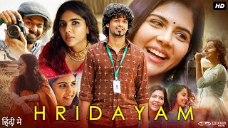 Hridayam Full Movie In Hindi Dubbed  Pranav Mohanlal  Kalyani Priyadarshan  Annu  Review amp Facts [upl. by Maiocco]