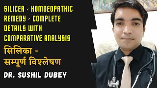 SILICEA  HOMOEOPATHIC UNDERSTANDING  CASE STUDIES  COMPARATIVE MATERIA MEDICA  DrSushil Dubey [upl. by Maloney]