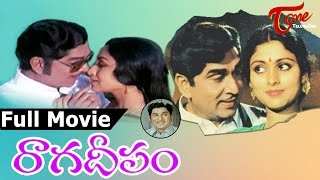 Raaga Deepam  Full Length Movie  ANR jayasudha [upl. by Cartwell517]