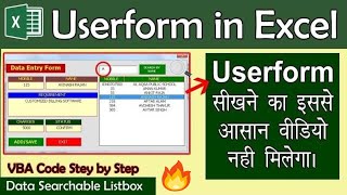 Userform in Excel in Hindi  Data Add  Search  Listbox Searchable [upl. by Westley338]