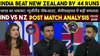 GAME ON HAI  Post Match India vs New Zealand Analysis By Shoaib Malik And M Hafeez  Ind beat Nz [upl. by Kcinomod]