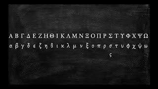 How to Pronounce the Greek Alphabet [upl. by Edasalof228]