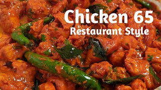 EASY CHICKEN 65 RECIPE  Hyderabadi Bawarchi Style  Mummys Kitchen [upl. by Nedia]