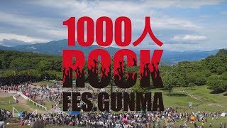 1000人ROCK  B・BLUE amp DREAMINBOØWY [upl. by Otnas]