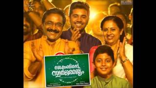 Jacobinte Swargarajyam Ennileriju song lyrics [upl. by Alemat]