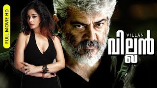 Malayalam Dubbed Super Hit Action Full Movie  Villain  HD   FtAjith Kumar Meena Kiran [upl. by Nosreme]