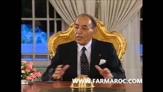 FARMAROC  Invité Spécial  Hassan II  2 mai 1996 vidéo inédite [upl. by Azyl]