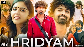 Hridayam Full Movie  Pranav Mohanlal  Kalyani Priyadarshan  Annu  Review amp Facts [upl. by Klenk]