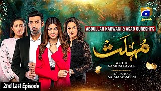 Mohlat  2nd Last Episode 64  18th July 2021  HAR PAL GEO [upl. by Elleivap]